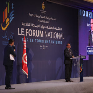 "Tounes Lik" Forum National sur le Tourisme Interne