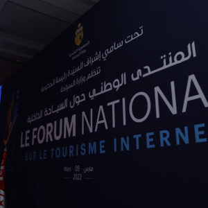 "Tounes Lik" Forum National sur le Tourisme Interne