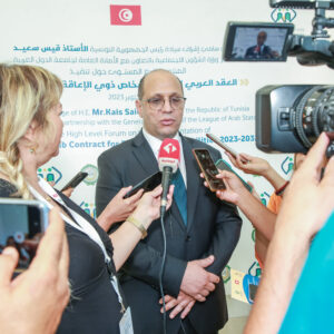 Forum on the Second Arab Decade for Persons with Disabilities